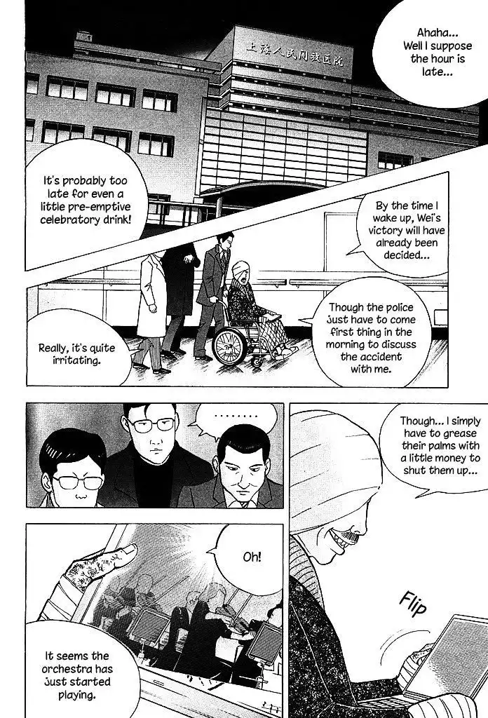 Piano no mori Chapter 207 4